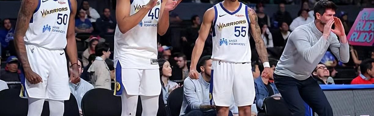 勇士二队收获一名强力得分手，他在最近一段时间的表现越来越好了