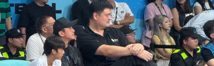 开云官网登录-姚明&amp;邓超观战AUBL决赛 两位NBA老板蔡崇信&amp;何猷君也来到了现场